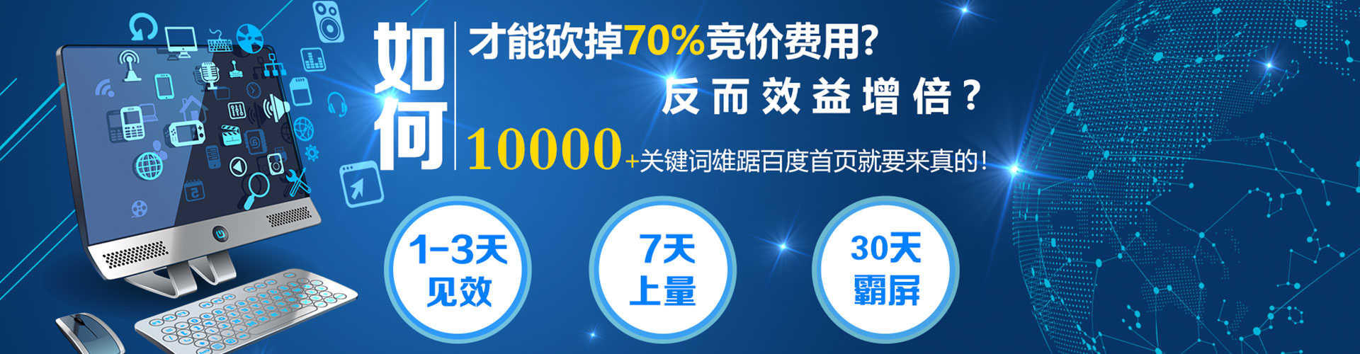 中江sem竞价员