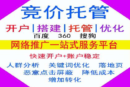 360信息流广告：助力企业实现品牌增长