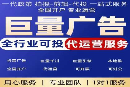 探索信息流广告公司的成功之路：从失败中学习的智慧